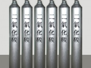 二氧化碳气瓶